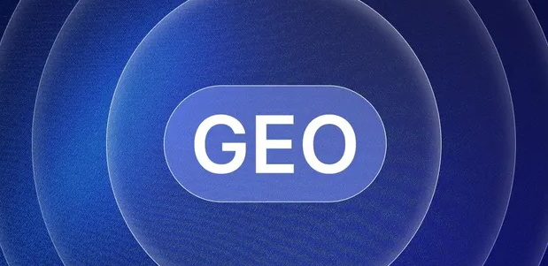 攀枝花生成式引擎优化赛道升温，盘点 GEO 行业发展态势
